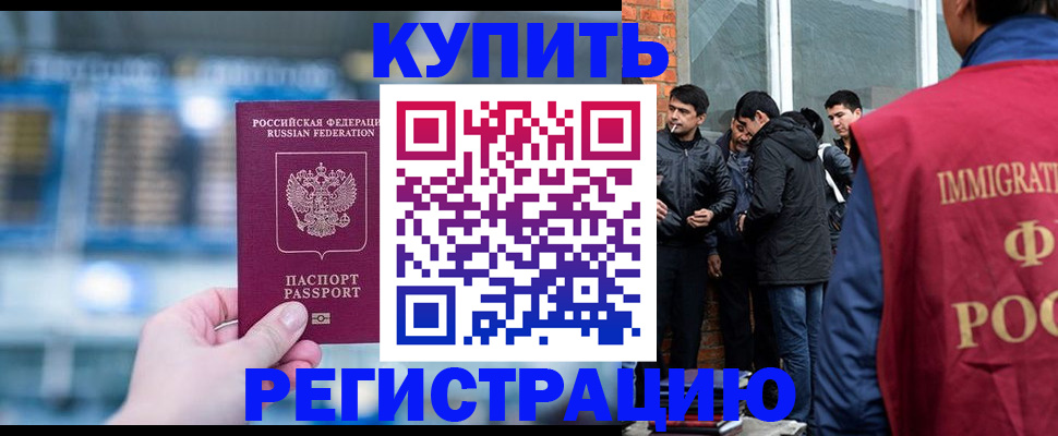 временная регистрация поиск в Агрызе