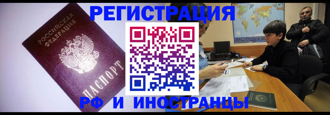 регистрация для дет. сада в Агрызе